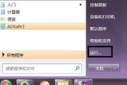 gdiplus.dll怎么修复