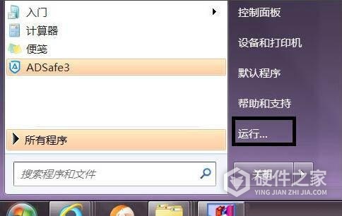 gdiplus.dll怎么修复