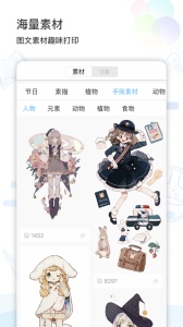 精准学习