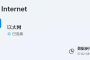 Win11网络和Internet设置无法连接WiFi详细说明