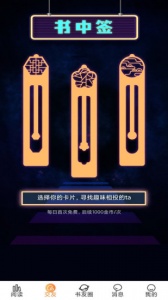 香色闺阁免购买版