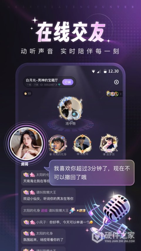 爪爪