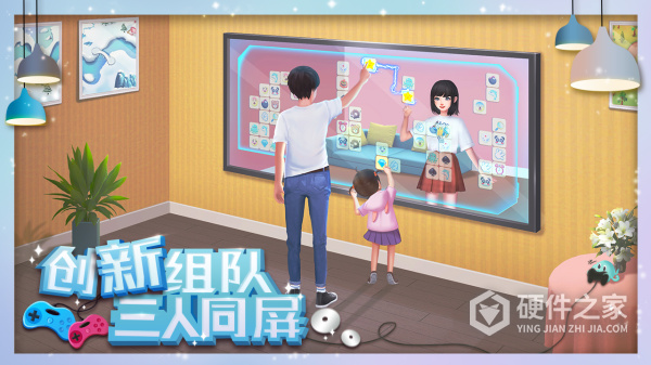 连连消大作战内购版