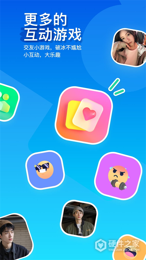 MOMO陌陌app