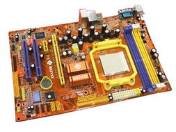 梅捷NVIDIA系列 SY-AMN52D-RL V2.0主板驱动