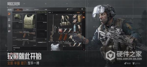 暗区突围英文版