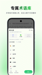 彩云小译