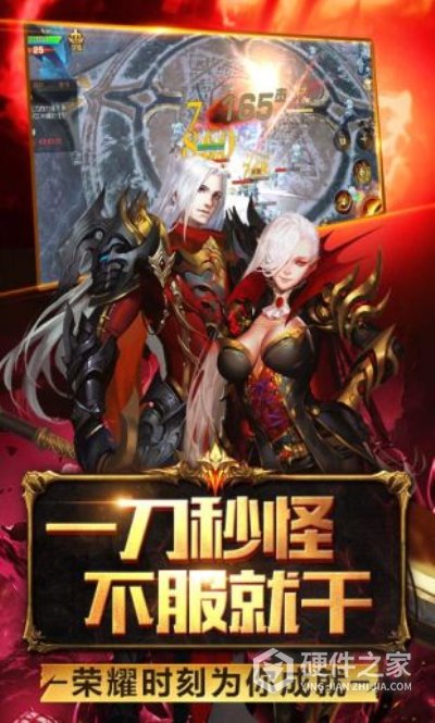 魔域手游2九游版