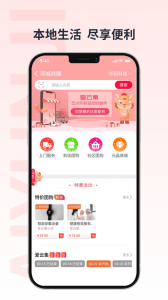 爱云集