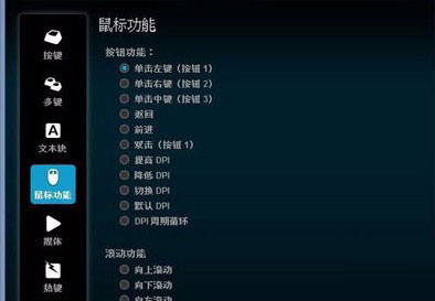 罗技g903hero吃鸡压枪鼠标宏