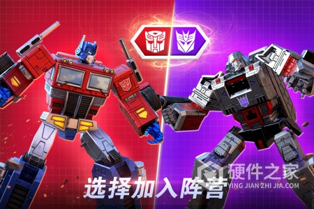 变形金刚：地球之战