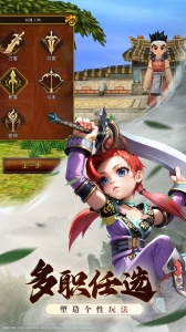 全民江湖免费版