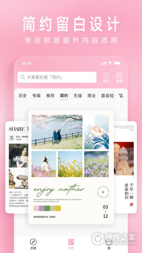 简拼