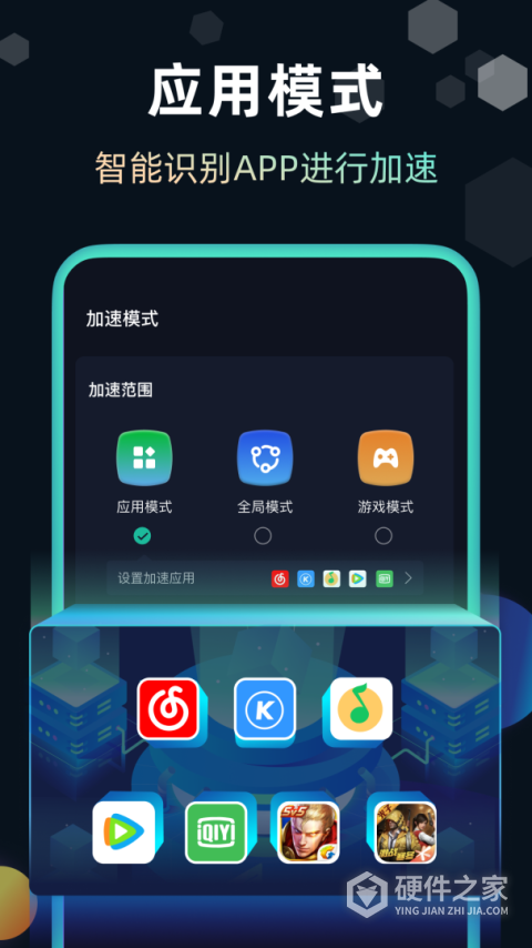 快帆加速器