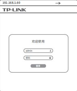 TL-IPC544HP-WBX安装指南