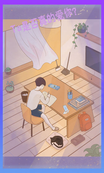 渣男渣女