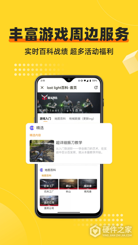 深井