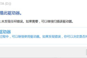 文件剪切丢失如何恢复