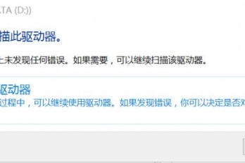 文件剪切丢失如何恢复