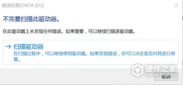 文件剪切丢失如何恢复