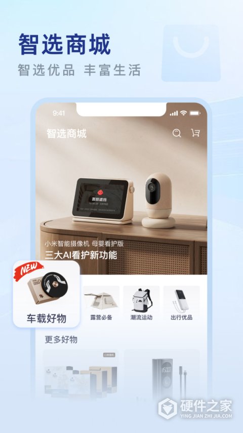 永达汽车app官方版