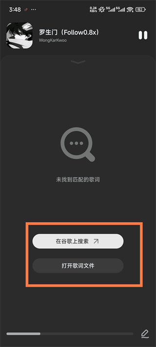 Lark Player高级版
