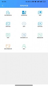 西昌电力