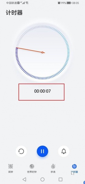 鸿蒙系统有没有秒表功能