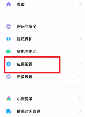 MIUI12.5增强版性能模式为什么找不到