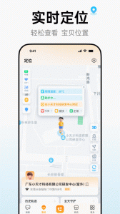 小天才