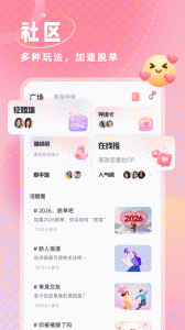捡对象