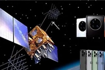 vivo x100 pro搭载的卫星是国际移动卫星吗