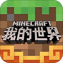 我的世界1.16.20.54版
