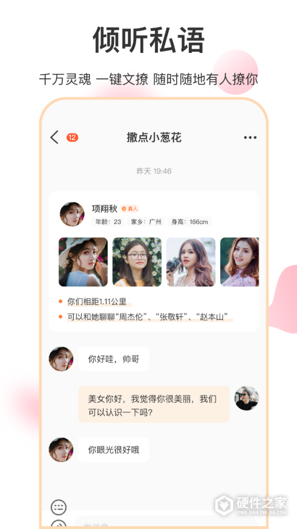 如约