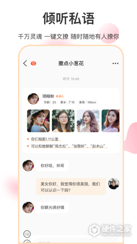 如约