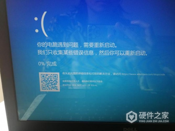 游戏不兼容蓝屏怎么办