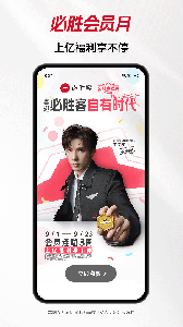 必胜客