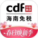 cdf海南免税