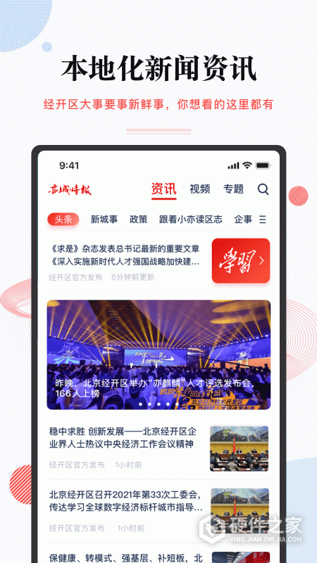 尚亦城最新版