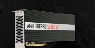 AMD FirePro™ S9300 x2显卡驱动