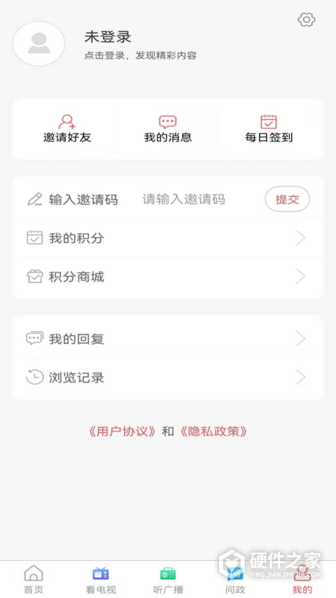 牡丹融媒客户端app