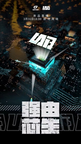 七彩虹新款iGame Lab 显卡什么时候发布