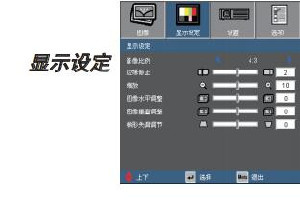 奥图码HD290投影仪说明书
