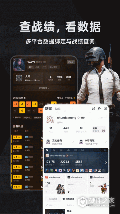 小黑盒