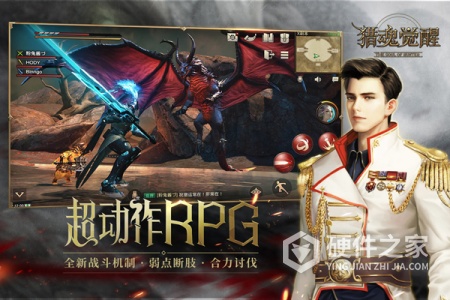 猎魂觉醒(3D合作狩猎)