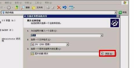 爱普生l3151怎么扫描试卷