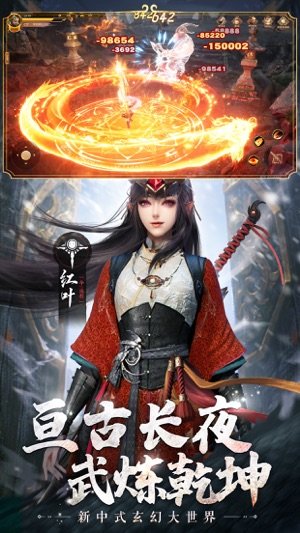 绝世仙王华为渠道服