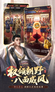 极品芝麻官