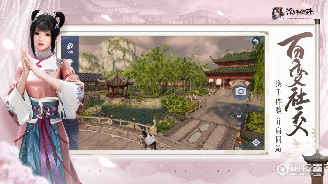 浮生为卿歌2024版