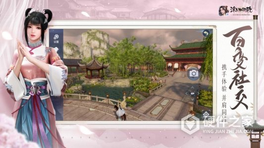 浮生为卿歌2024版